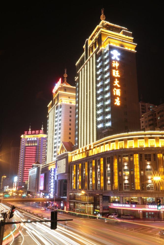 San Want Hotel Xining Exterior photo