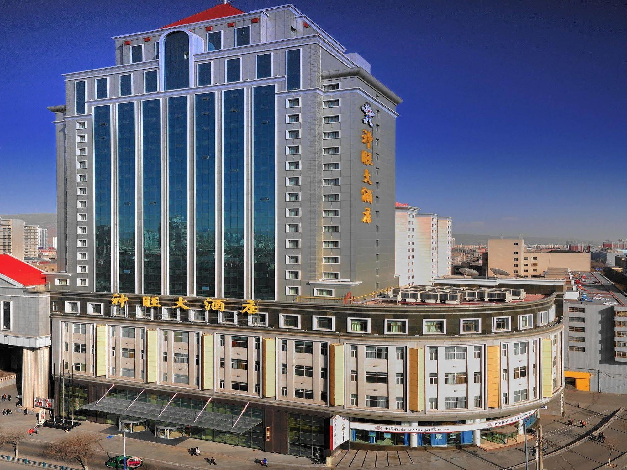 San Want Hotel Xining Exterior photo
